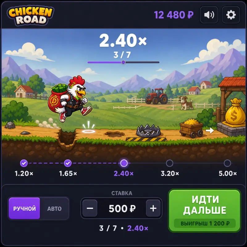 Chicken Route — кадр 1